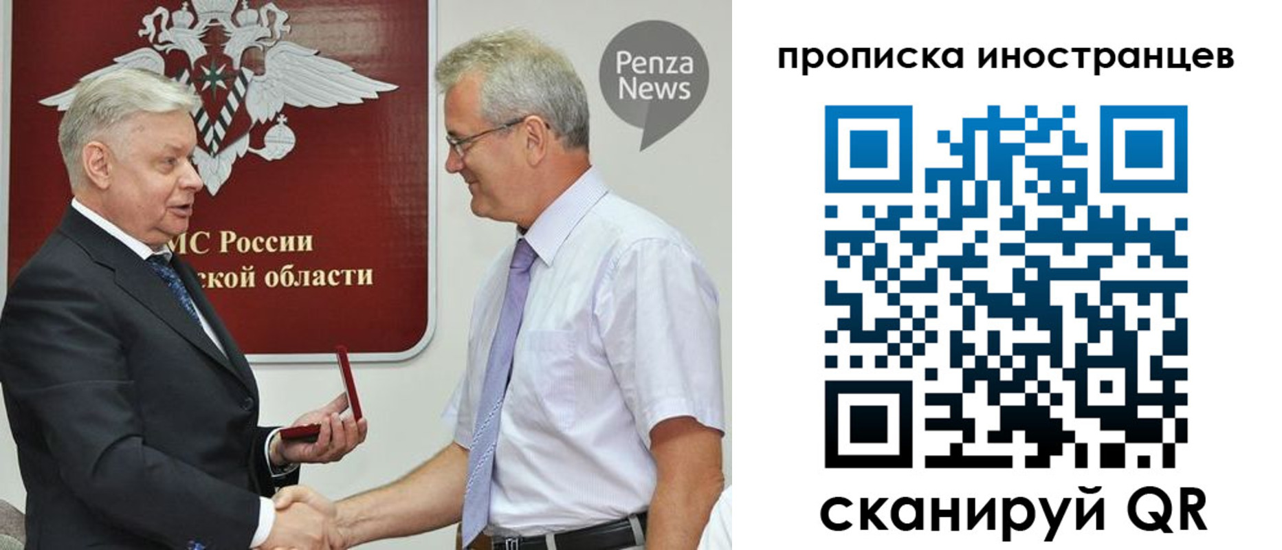 временная регистрация гарантия в Нурлате