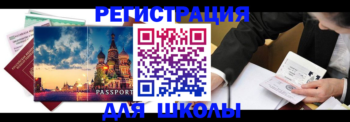 форма 3 в Нурлате