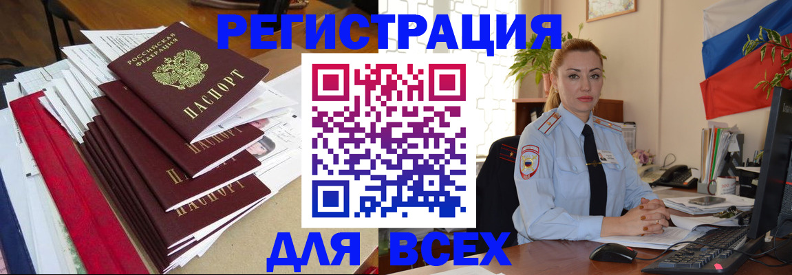 регистрация для школы в Нурлате