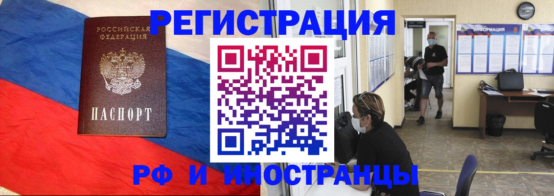 найти адрес прописки в Нурлате